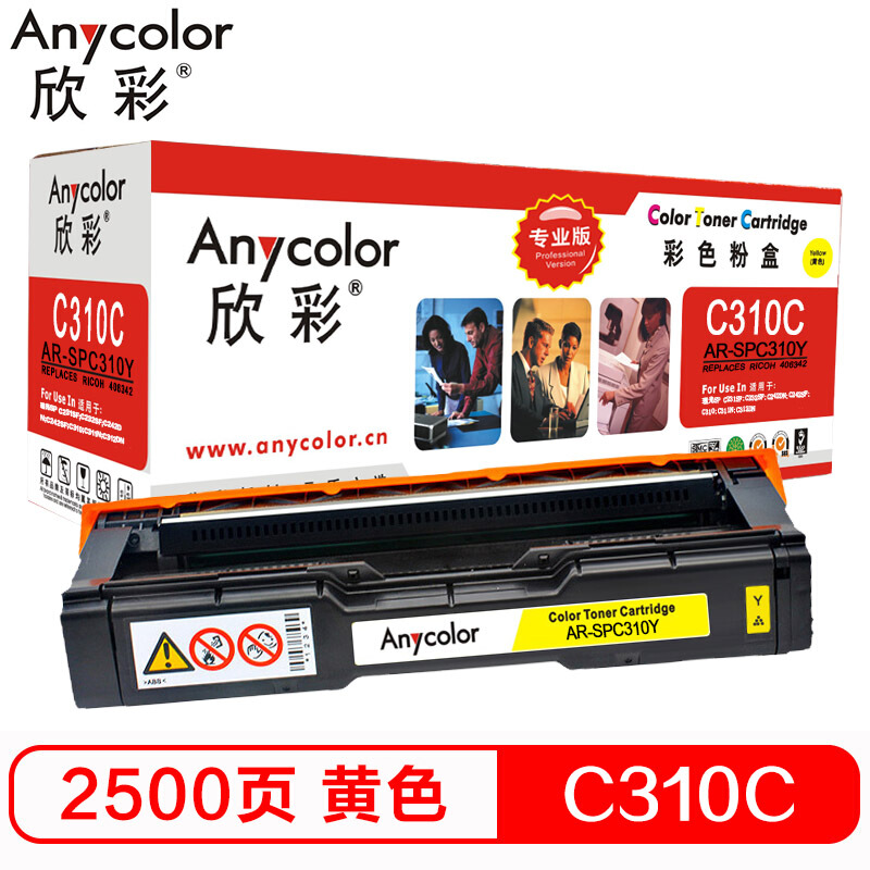 Anycolor Sp C C Ar Spc Y Sp C Sf C Sf C Dn